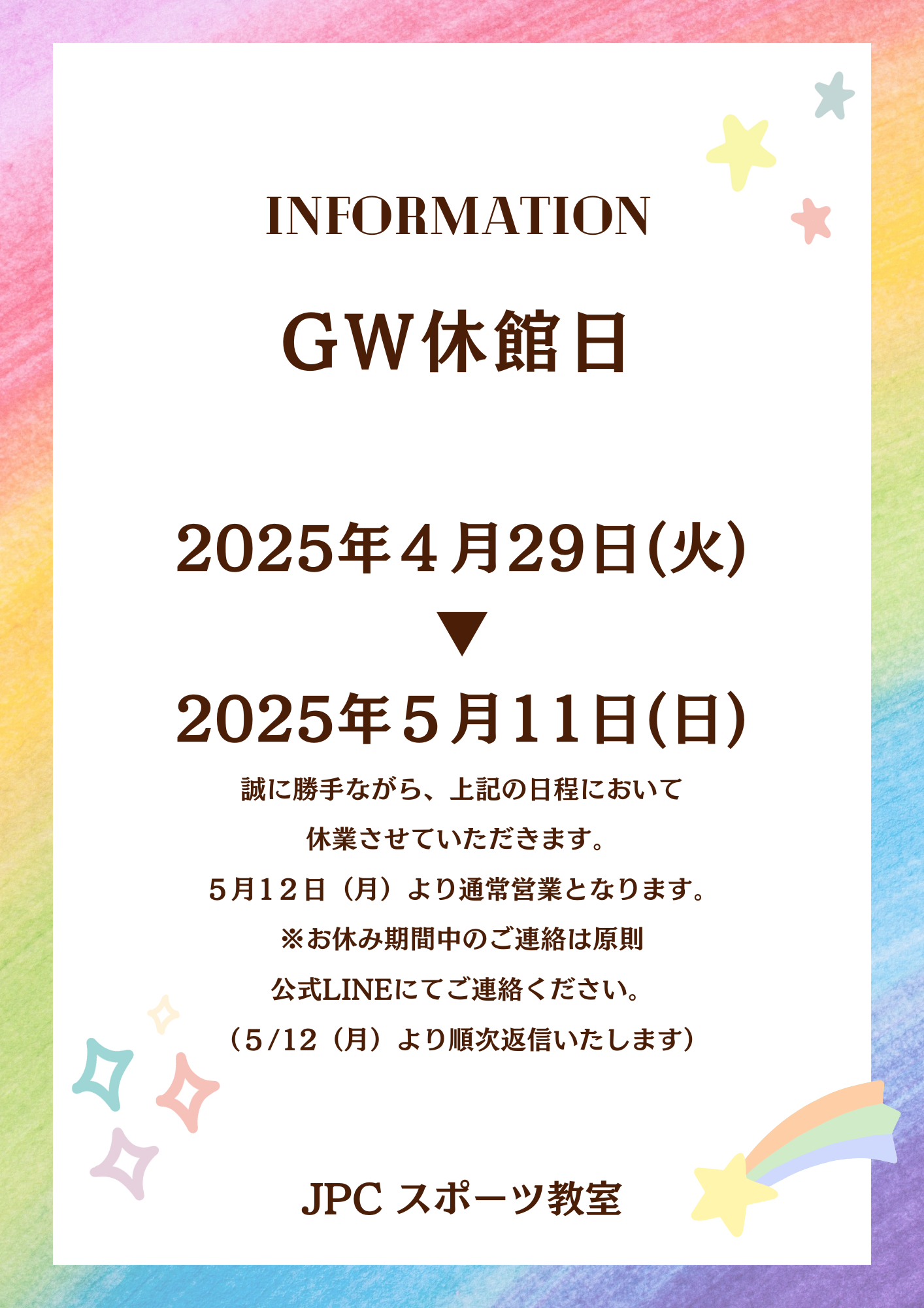 ※プロフィール必読※お願いします！ 楽天市場】【名入れカード】よろしくおねがいしますカード（名刺
